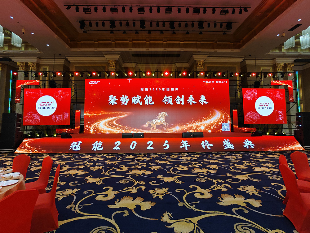 nianhui0202