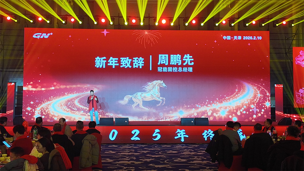 nianhui0203