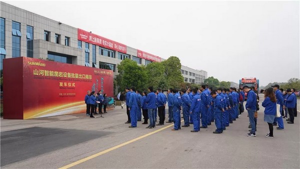 进军南非高端矿山市场！山河智能凿岩设备批量发车