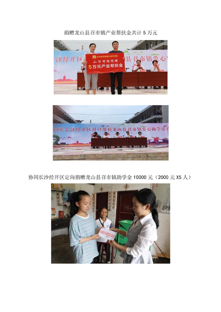 B体育B体育首页(中国)网页版(中国)网页版
社会责任报告