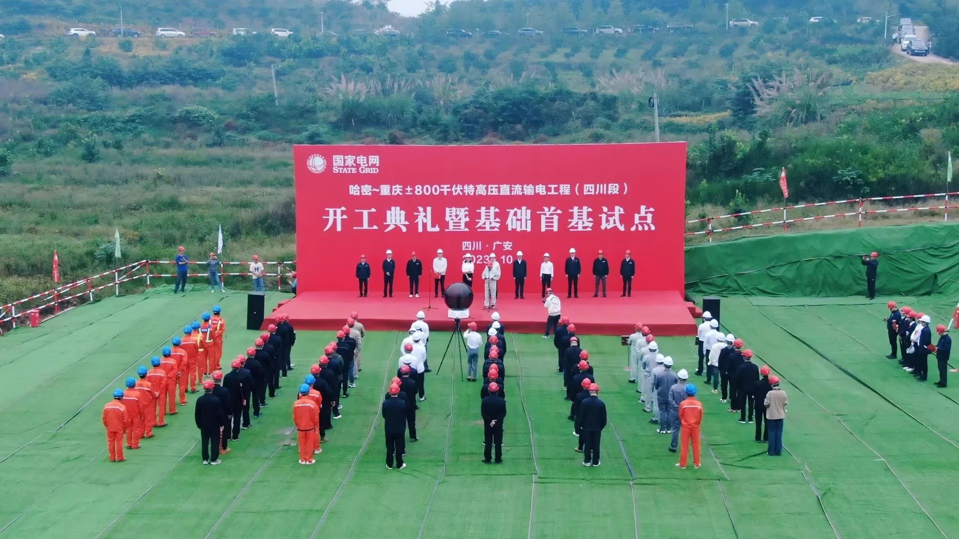 “强将”出击!山河智能旋挖钻机助力哈密送重庆特高压工程