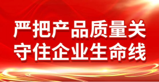 康姿百德：嚴格把控產品質量，用心打造消費者信賴產品