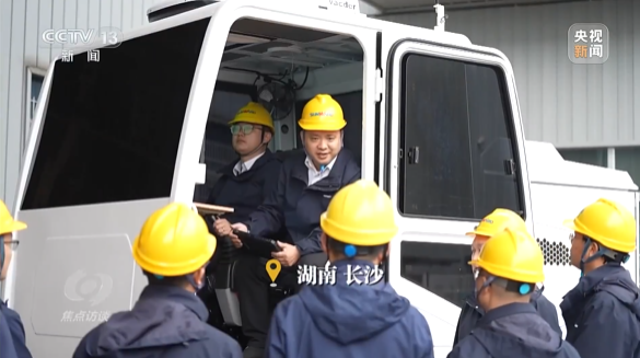 《焦点访谈》聚焦山河智能：牢记嘱托，传承劳模精神，自主创新助推中国装备制造业走向世界