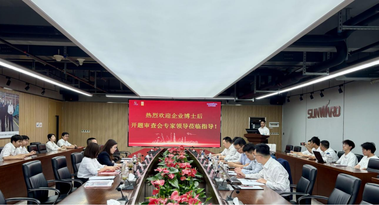 产学研协同创新：浙江大学&山河智能联合培养博士后开题审查会顺利召开