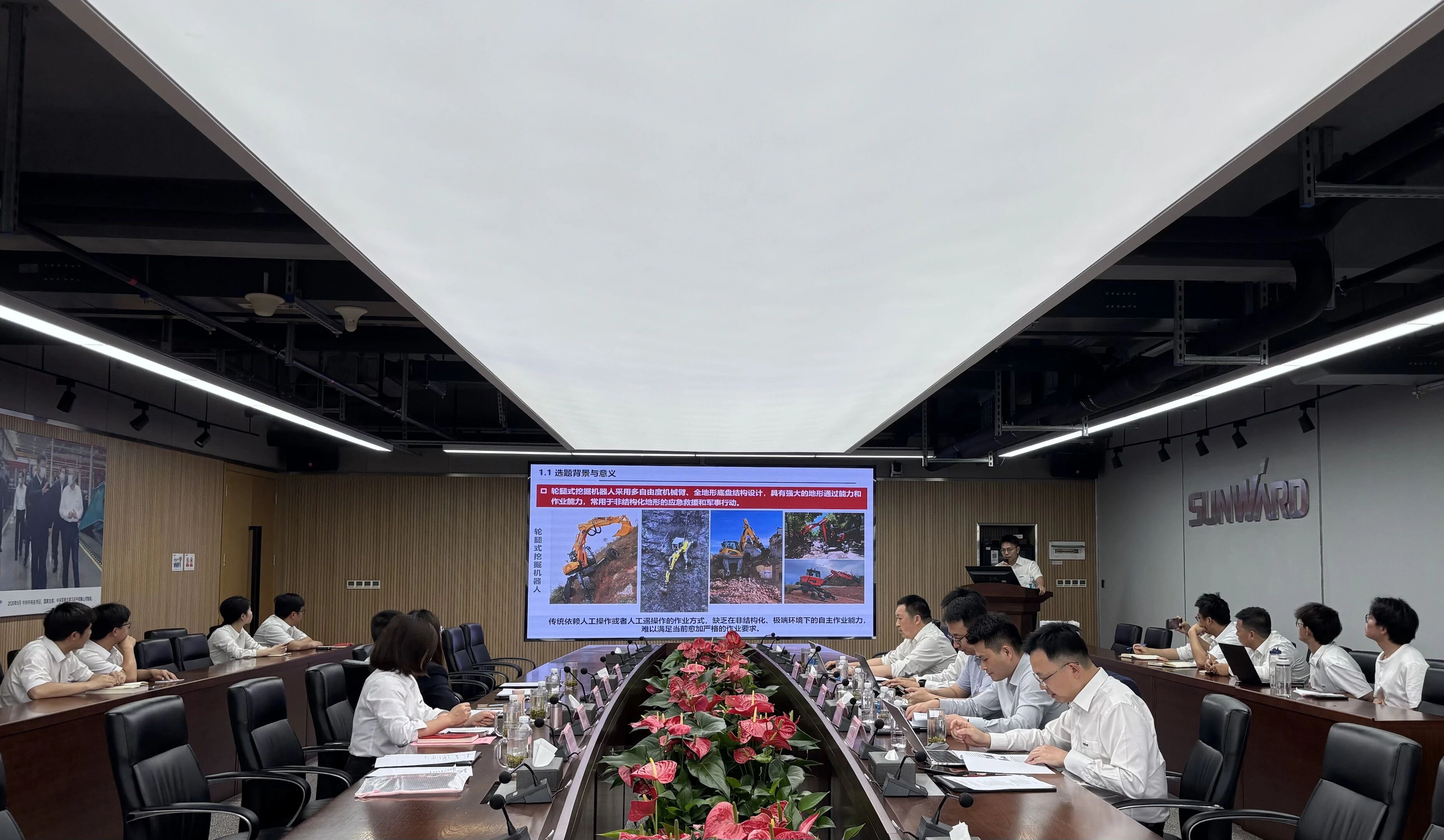 产学研协同创新：浙江大学&山河智能联合培养博士后开题审查会顺利召开