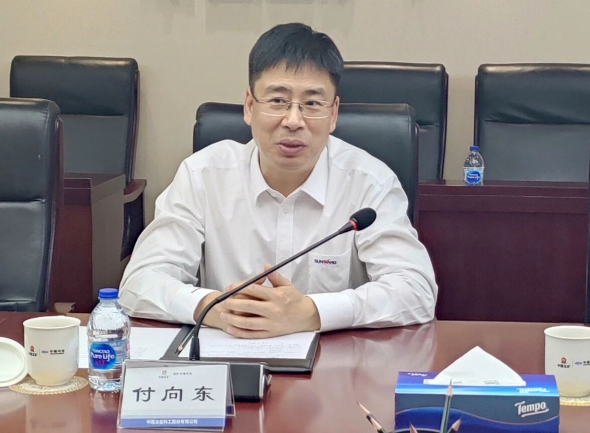 山河智能党委书记、董事长付向东率队拜访中国中冶，推动构建合作共赢新标杆