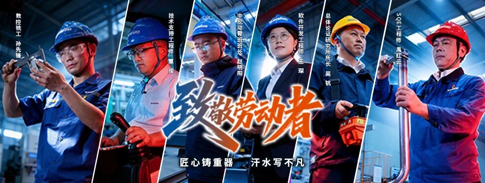 我的匠心 | “云端”工匠王琛：用代码连接全球服务与绿色未来